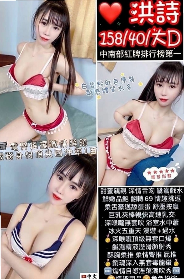 TICKET: 茜茜 @ 基隆外叫 / 瑜珈正妹 / 身高168cm / 體重52kg / 胸圍D罩杯 / 年齡20歲 / 小蠻腰身材火辣 讓你噴血～腰力很棒 會主動爬到你上面 上下搖擺挑逗你